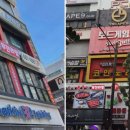 우리동네소고기무한리필부천역점 이미지
