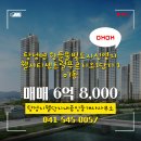 정문푸르지오공인중개사사무소 이미지