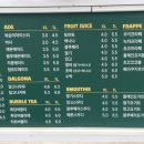 마실커피 화남점 이미지