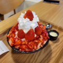 설빙평택동점 이미지