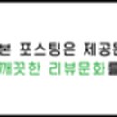국보굴비수산
