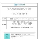 한양대학교 국제학대학원 이미지