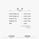 오감 일식점 이미지