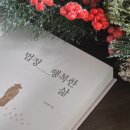 황지떡볶이 이미지