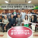 백암면 행정복지센터 이미지