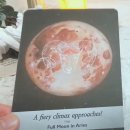 풀문(FullMoon) 이미지