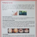 태림메디칼 이미지