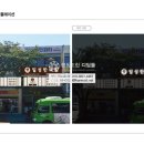 일성한의원 이미지