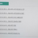 사무자동화산업기사_필기 이미지