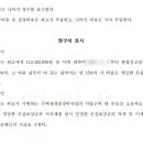 변호사김다영법률사무소