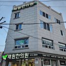 삼세한의원 | 부산 영도구 한의원 방문자 인기순위 TOP 7