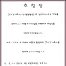 청임축산 이미지