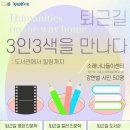 소래빛도서관 이미지