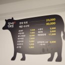 참조은정육점 이미지