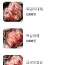금대패 이미지