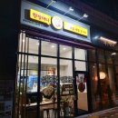원할머니보쌈족발인천도화 이미지