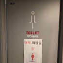 숯불에닭 상도점 | 상도역 맛집 숯불에닭 상도점 후기