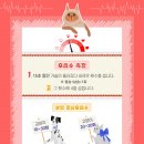 바른동물메디컬센터 이미지