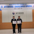 금파공업고등학교 이미지