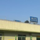 동해상사고속(주) | 상봉역에서 떠나는 강원도 당일치기 기차 여행 “묵호” 나만 따라와! (묵호 가볼곳, 맛집, 카페, 여행...