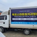 목포스마트원치과병원 네이버블로그