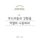 자한메디칼 네이버블로그