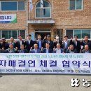 농업회사법인㈜상림 이미지