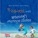 (주)베스트아쿠아 이미지