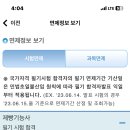 제빵기능사 실기 이미지
