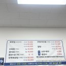 알부자집 - 양주시 | 해미읍성맛집 현지인추천 알부자 회무침 내돈내산 포장 후기