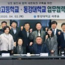 숭의과학기술고등학교 이미지