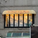 양화로29번길 31 | 홍대 파스타 &amp; 스테이크, 브런치 맛집 ’오밀‘ 에서 여름 신메뉴 먹어본 후기 (위치, 웨이팅, 메뉴, 가격)