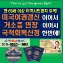 한국VISA전문행정사사무소 이미지