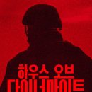 엘바하우스