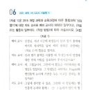 피아제 형식적조작기 사고 이미지