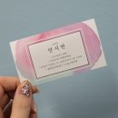 리베라네일