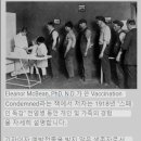 [일반] 1918 스페인 독감 "오직 백신 접종자만 죽었다" 이미지
