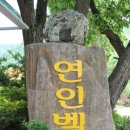 연인벨리 이미지