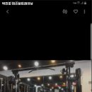 박진호퍼스널트레이닝 이미지