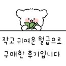 달달오늘달(DalDal Oneul Dal) 이미지