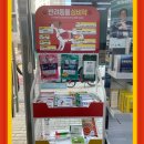 중앙제일약국 이미지