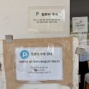 남해해물 | 남해군 대표 맛집 ‘힙한식’ 솥밥, 해물파전 내돈내산 솔직후기(휴일 웨이팅, 주차)