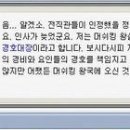 머쉬킹