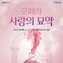 사랑의 묘약 이미지