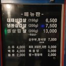 동희네집 이미지