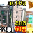 큐나공인중개사사무소 이미지