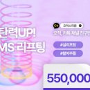 오마스의원 이미지