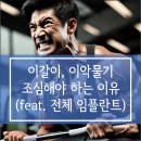 숲&나무치과의원 이미지