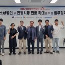 ㈜상인 이미지
