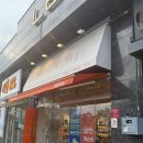 칠링아웃샵 온천천점 | 온천천 칠링아웃샵 와인 선물 추천 내돈내산 집들이 선물